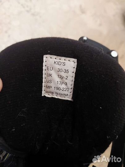 Коньки детские