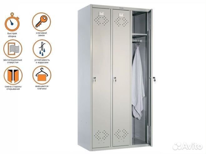 Шкаф для одежды гардеробный металлический