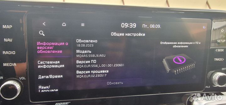 Магнитола Киа Соренто MQ4 2021