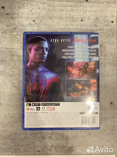 Человек паук Майлз Моралез для пс5