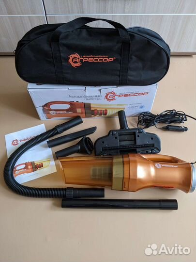 Автомобильный пылесос Агрессор