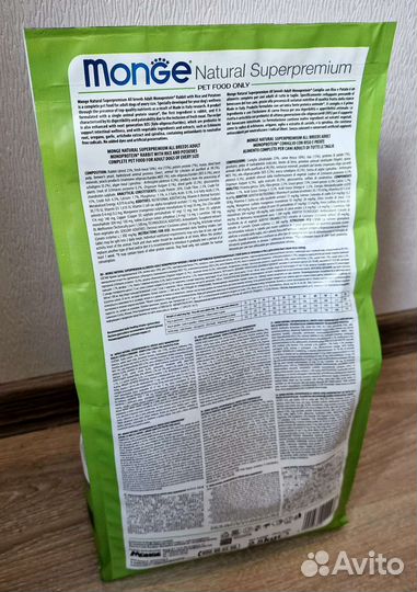 Monge Dog Monoprotein Speciality корм для собак