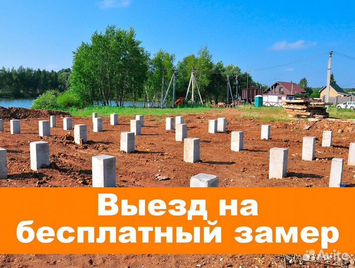 Винтовые сваи Гост