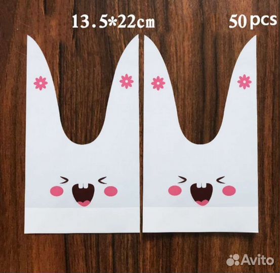 Пакетики для сладостей