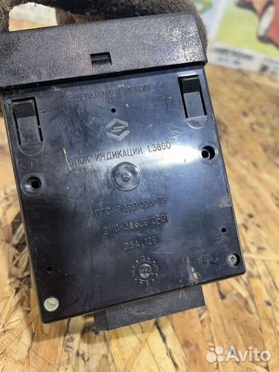 Блок электронный ваз 2110