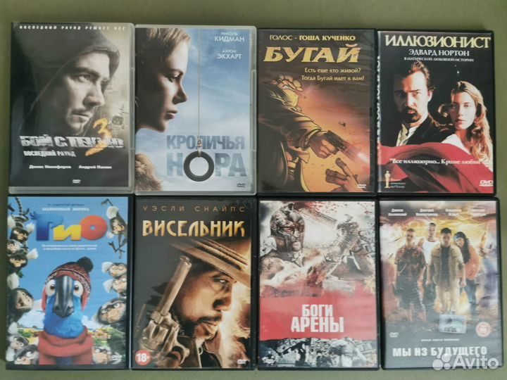 Фильмы на DVD, часть 1