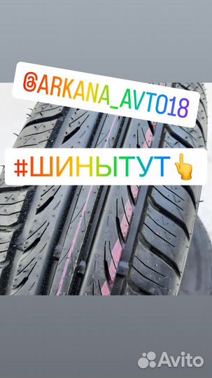 КАМА Breeze (HK-132) 175/65 R14 82H