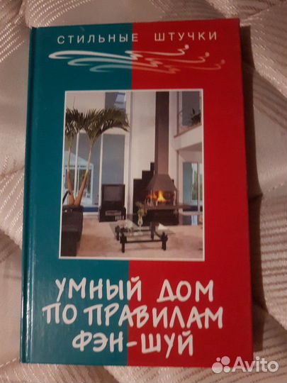 Книги в ассортименте
