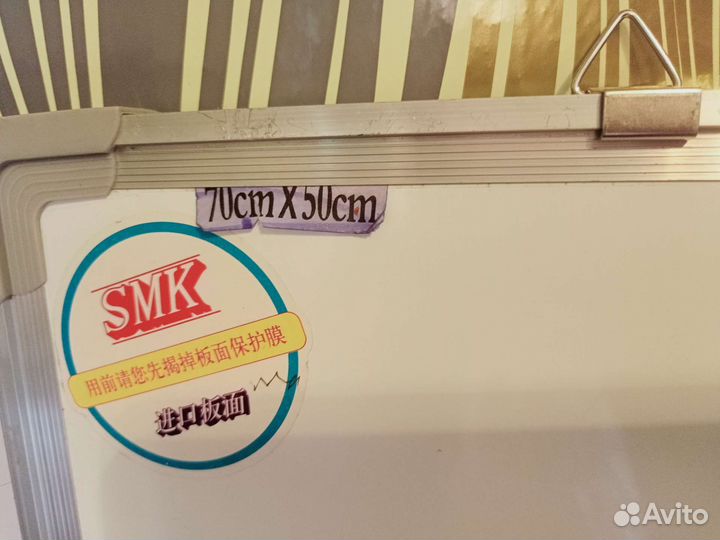 Магнитно маркерная доска