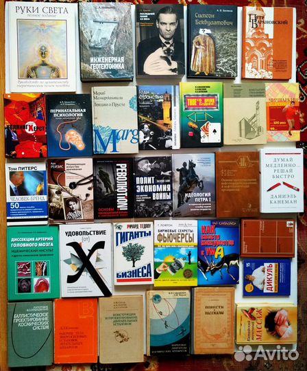 Книги нон-фикшн, детские и другие