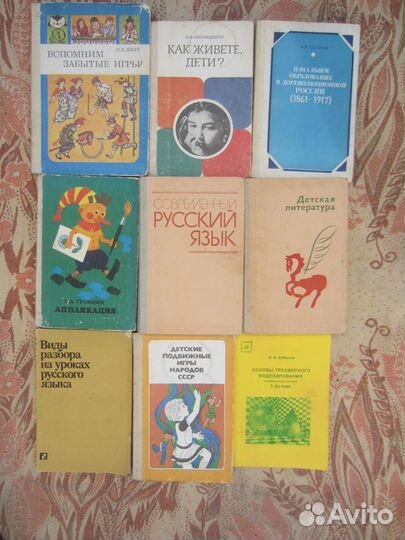 Книга для чтения. Учебник для учащихся 3 класса тр