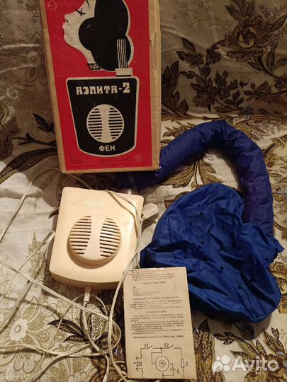 Фен винтаж Аэлита 2