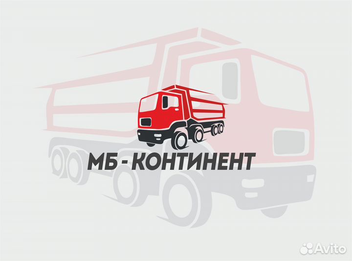 Водитель самосвала категории С вахта