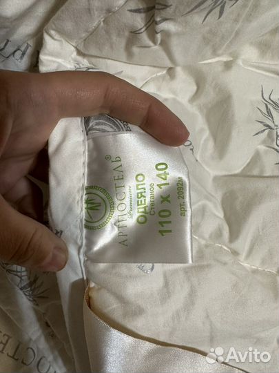 Детское одеяло новое Артпостель бамбук. 110 на 140