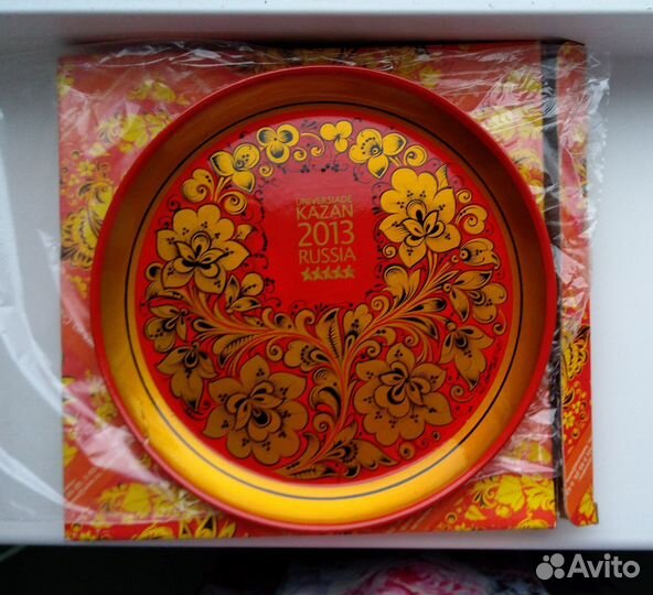 Сувенирная тарелка Универсиада 2013 Казань