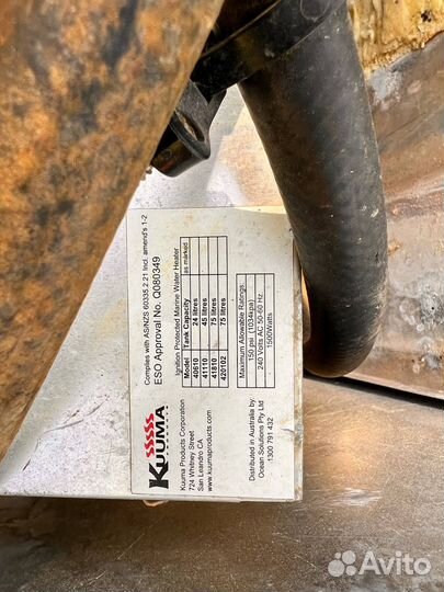 Бойлер для катера