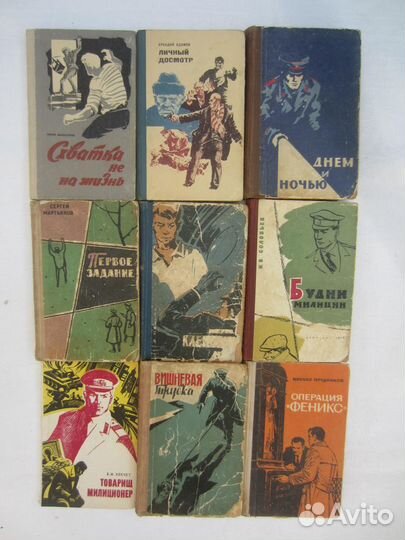 С. Захаров. Тревожные будни. 1976 год