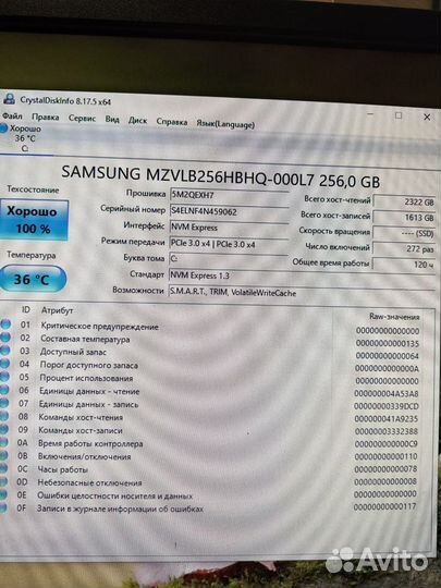 SSD M2 Samsung 256Гб