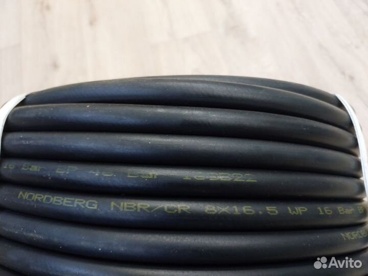 Шланг воздушный