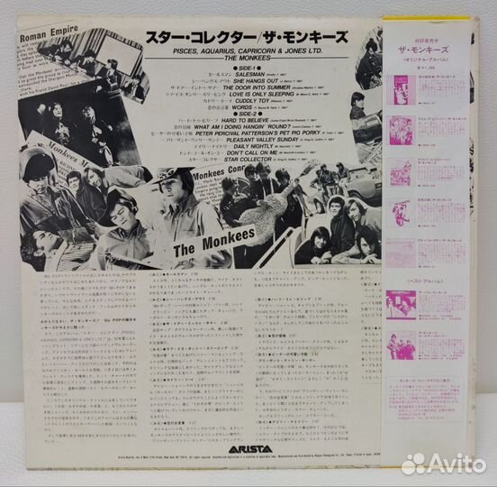 Monkees - Pisces,Aquarius,Capricorn&Jones LP NM