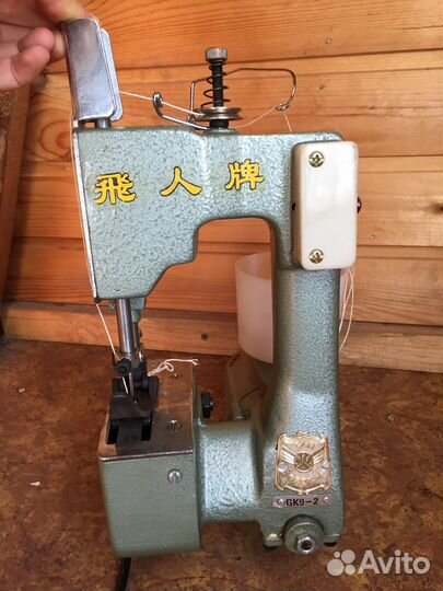 Швейная машинка для мешков мешкозашивочная