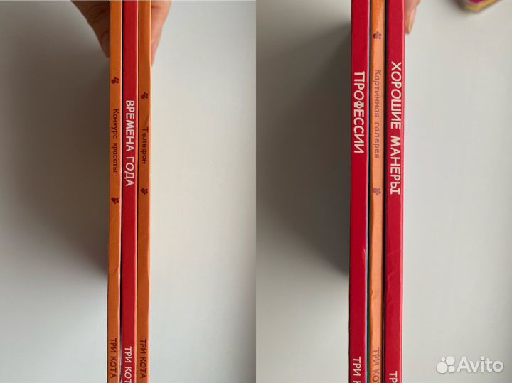 Три кота книги детские