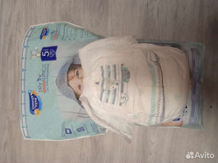 Памперсы детские 5ка(11шт) в наличии