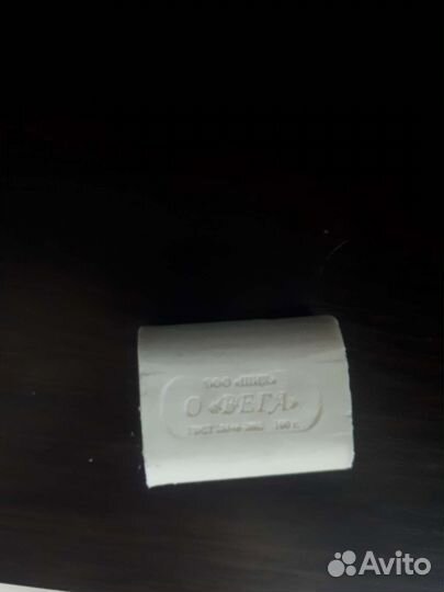 Средства гигиены