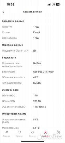 Системный блок игровой MSI Codex S 10SA-209RU