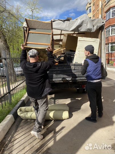 Вывоз мусора Демонтаж