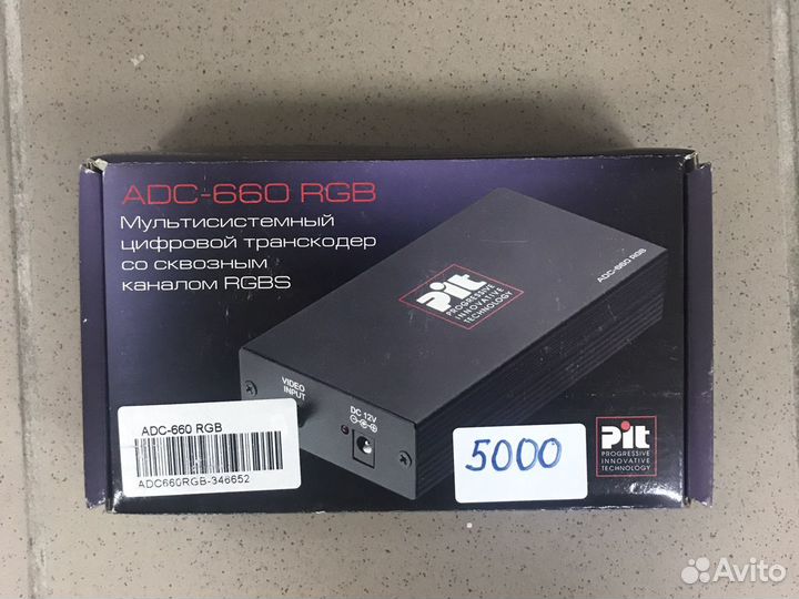 TV приставка мультисистемный цифровой транскодер с