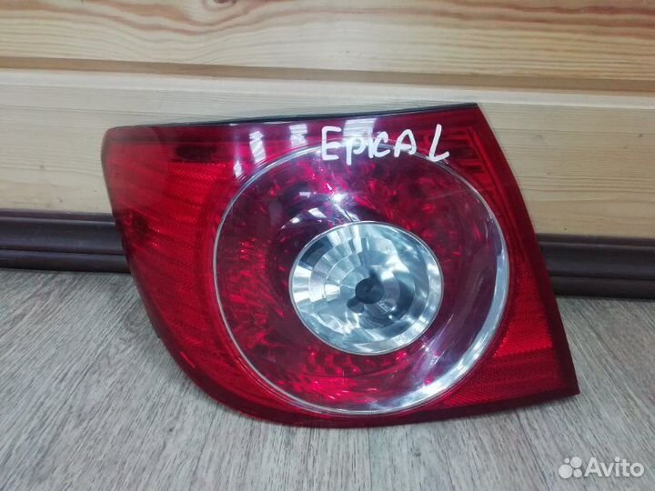 Фонарь задний левый Chevrolet Epica седан