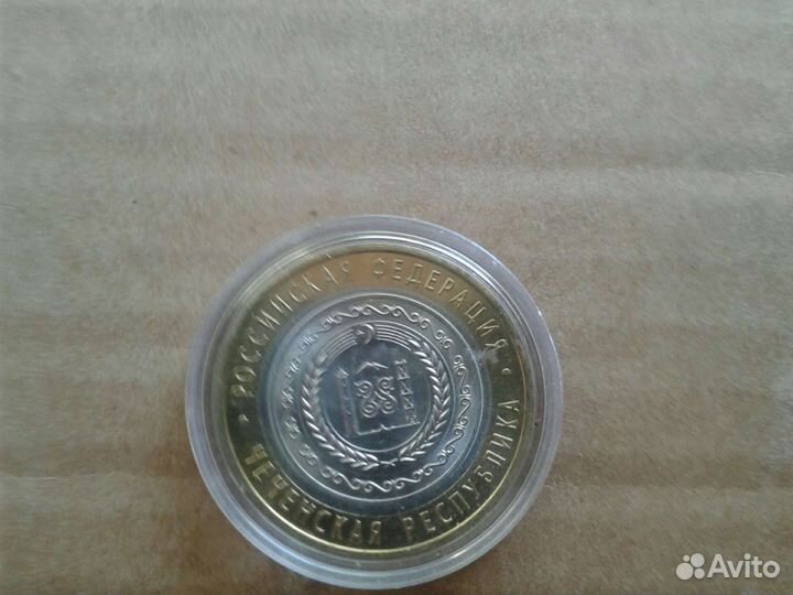 Монеты:Чеченск.респ,Пермск.край,Ямало-ненецкий ао