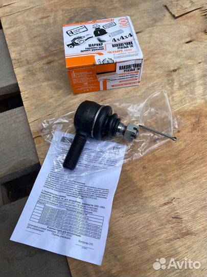 Комплект наконечников рулевых тяг УАЗ (3 шт)