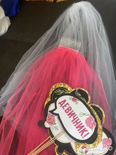 Фата для девичника
