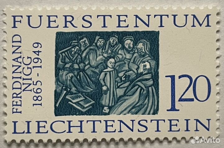 Почтовые марки