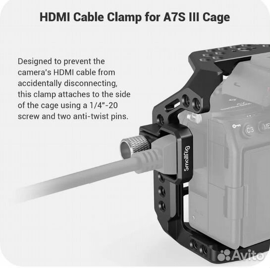 Клетка на Sony a7s3