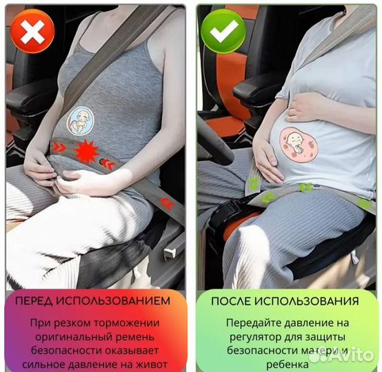 Адаптер для ремня безопасности в авто
