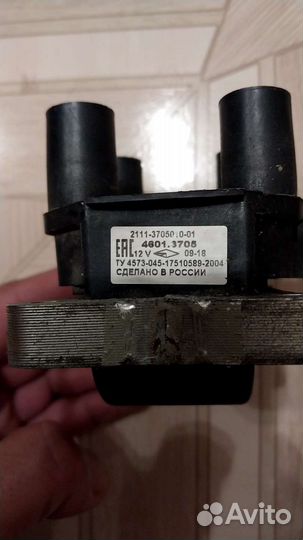 Запчасти на ваз, датсун