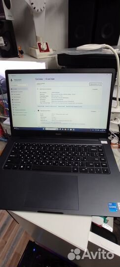 Ноутбук redmi book 15