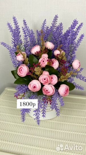 Букет цветов