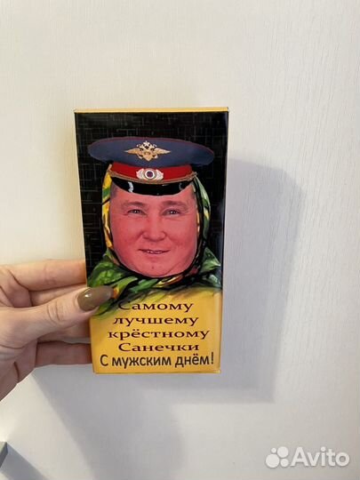 Шоколад с фото, подарки на день рождения