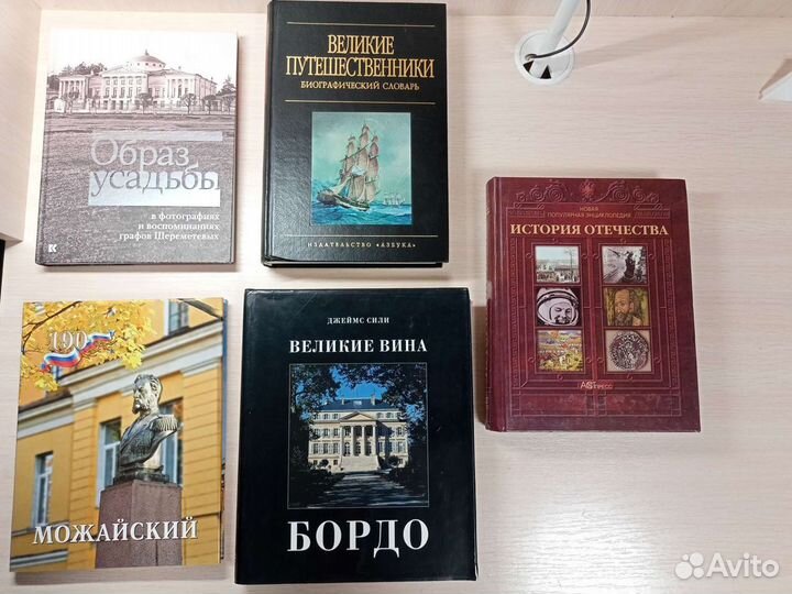 Коллекционные издания