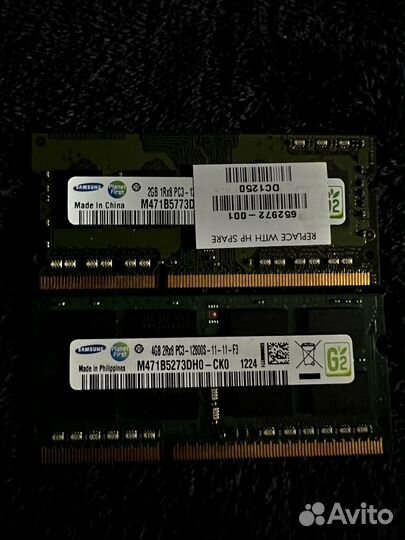 Оперативная память для ноутбука ddr3