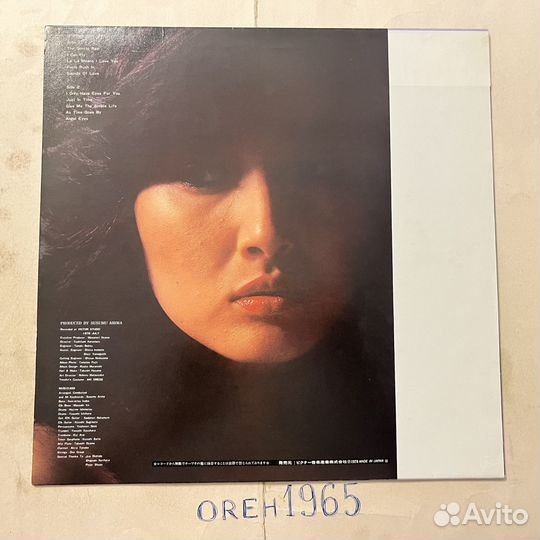 Yasuko Agawa – Flyin' Over Yasuko, Love-Bird (LP)