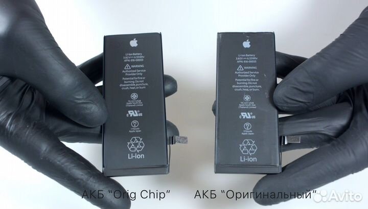 Аккумулятор айфон/iPhone, батарея айфон оригинал