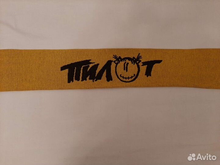 Шарф фанатский группы пилот