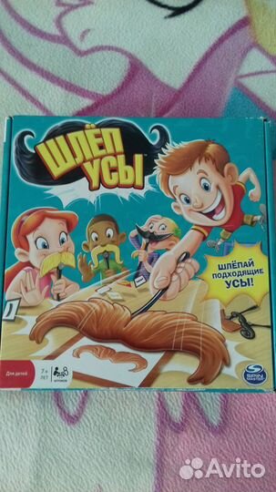 Игры настольные