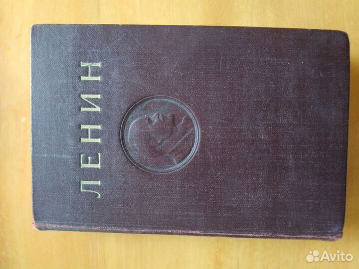 Сборник собраний сочинений И.В. Сталина, отдельные