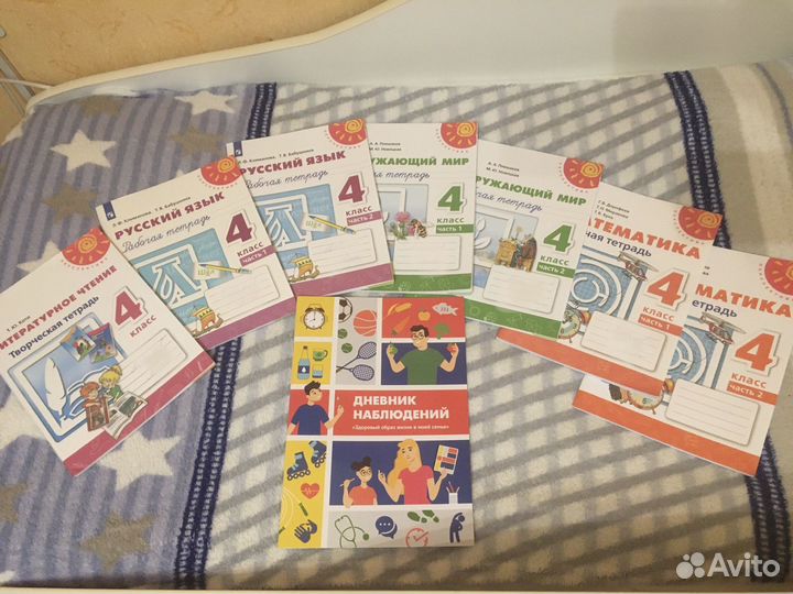 Рабочая тетрадь